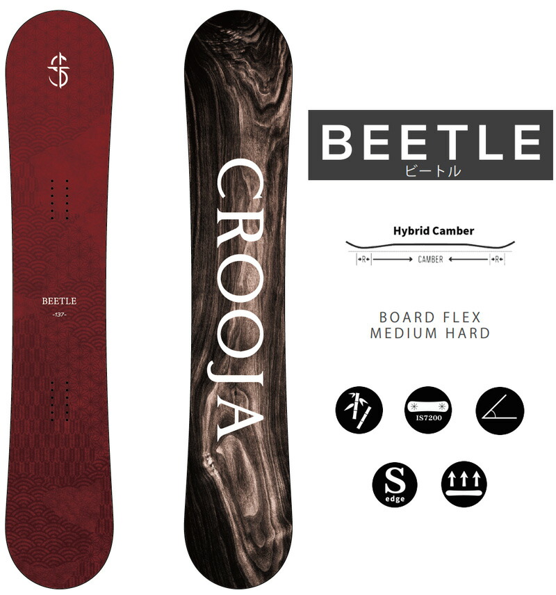 楽天市場】24-25 CROOJA / クロージャ BEETLE ビートル メンズ