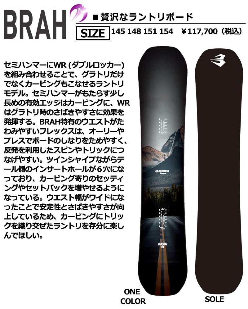 楽天市場】24-25 BC-STREAM / ビーシーストリーム BRAH ブラフ メンズ