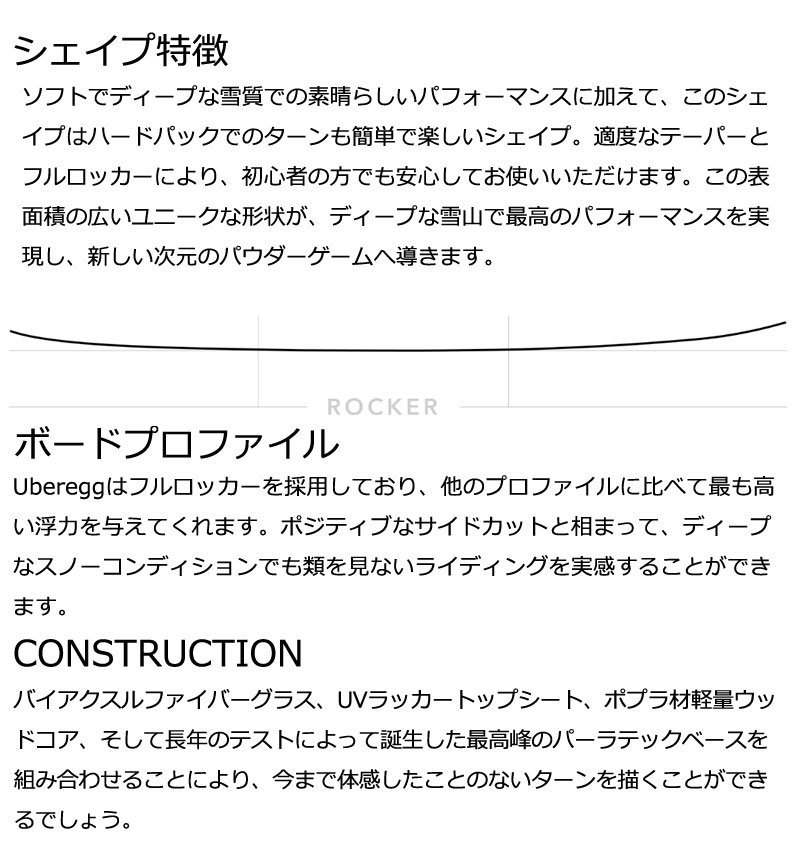 楽天市場】KORUA shapes/コルアシェイプス UBER EGG ウーバーエッグ