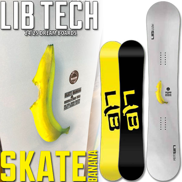 楽天市場】24-25 LIBTECH/リブテック SKATE BANANA スケートバナナ