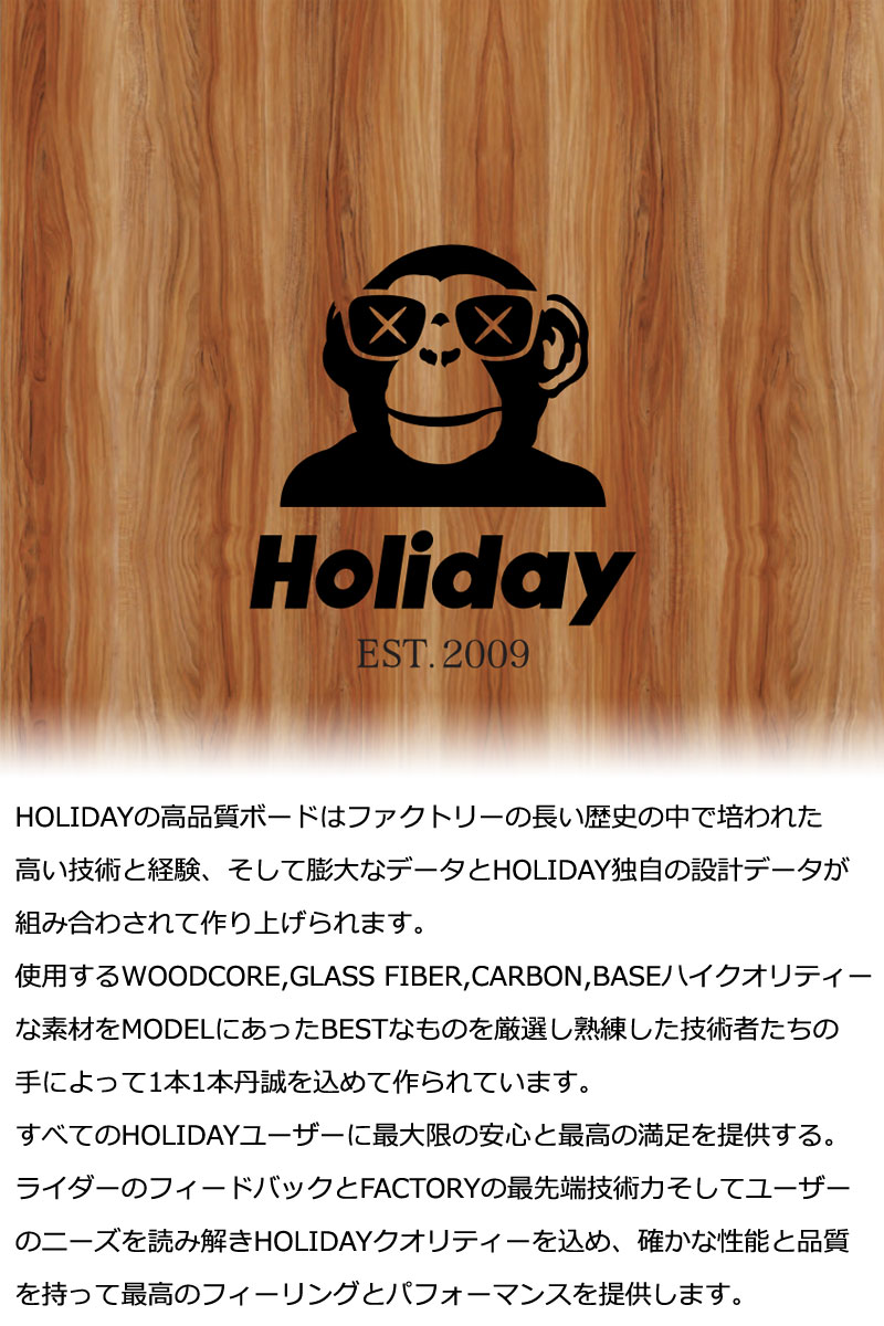 楽天市場】24-25 HOLIDAY/ホリデー Hi-Fi ハイファイ メンズ