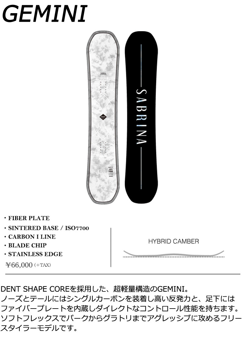 楽天市場】24-25 SABRINA / サブリナ GEMINI ジェミニ レディース