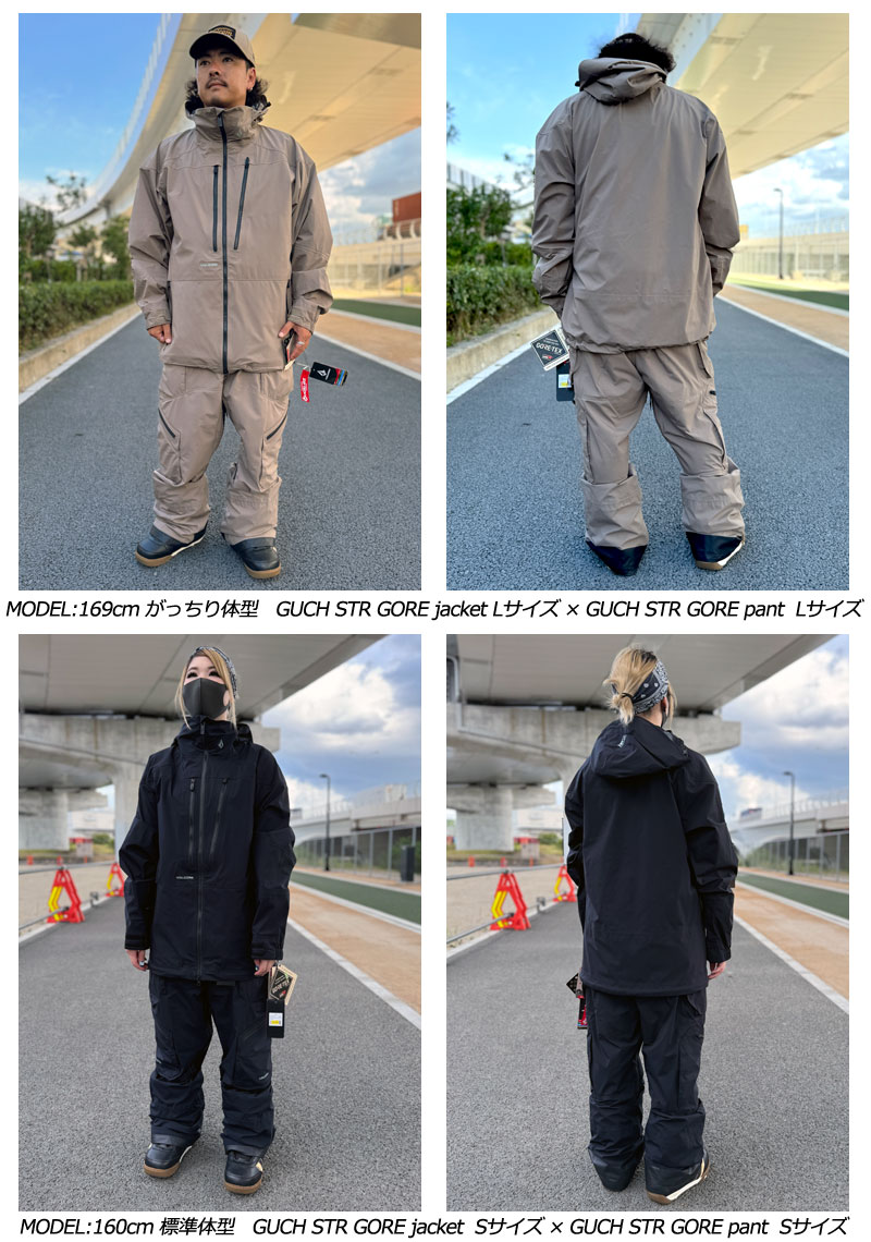 楽天市場】24-25 VOLCOM/ボルコム GUCH STRETCH GORE-TEX jacket 着用