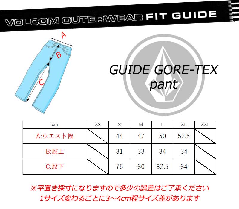 楽天市場】24-25 VOLCOM/ボルコム GUIDE GORE-TEX pant 着用説明動画