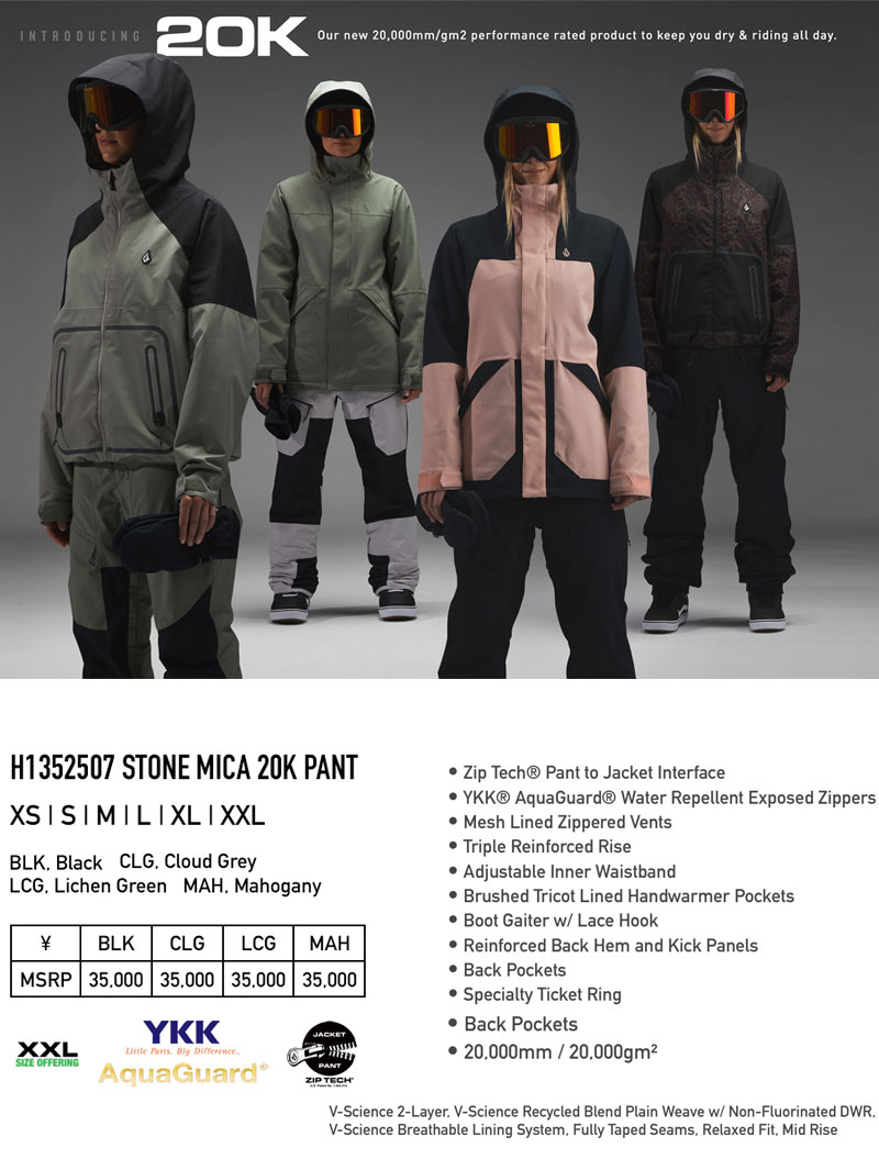 楽天市場】24-25 VOLCOM/ボルコム STONE MICA 20K pant レディース