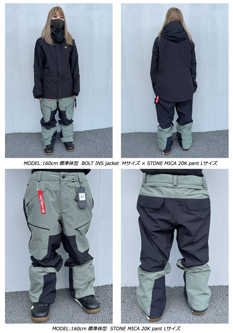 楽天市場】24-25 VOLCOM/ボルコム STONE MICA 20K pant レディース