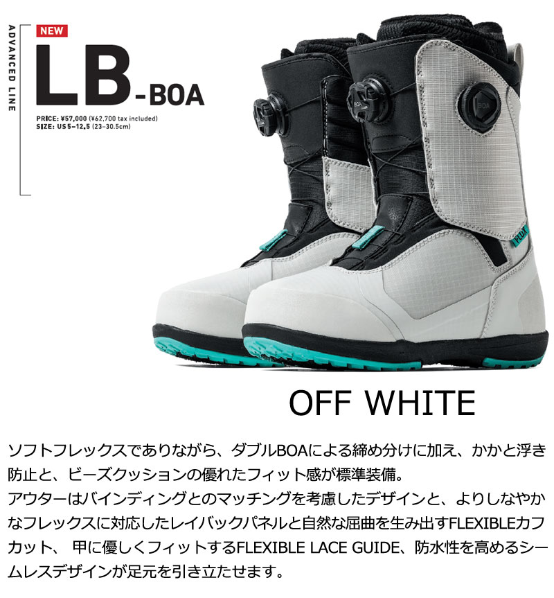 楽天市場】25-26 FLUX/フラックス LB-BOA エルビーボア メンズ