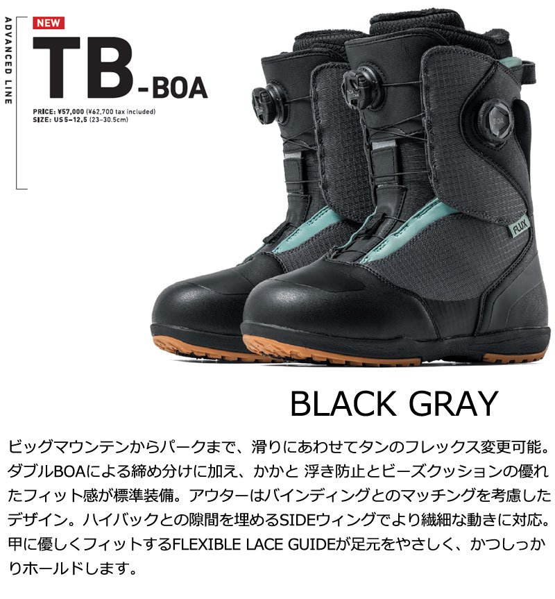 楽天市場】25-26 FLUX/フラックス TB-BOA ティービーボア メンズ