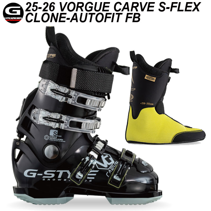 A*n様 G-Style アルペン ハード ブーツ 24cm シェルサイズ287 25-26 G-STYLE / ジースタイル VORGUE CARVE FB G-FIT ボーグカーブ