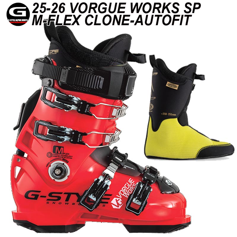 Gstyle スノーボードハードブーツ G-STYLE ジースタイル スノーボード ハードブーツ 25-26 VORGUE CARVE