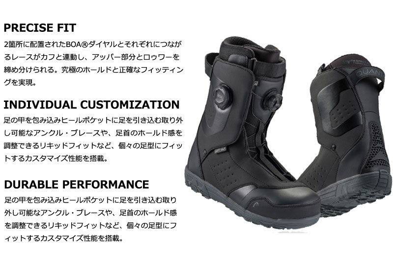 楽天市場】25-26 HEAD / ヘッド QUANTOS BOA FOCUS メンズ レディース