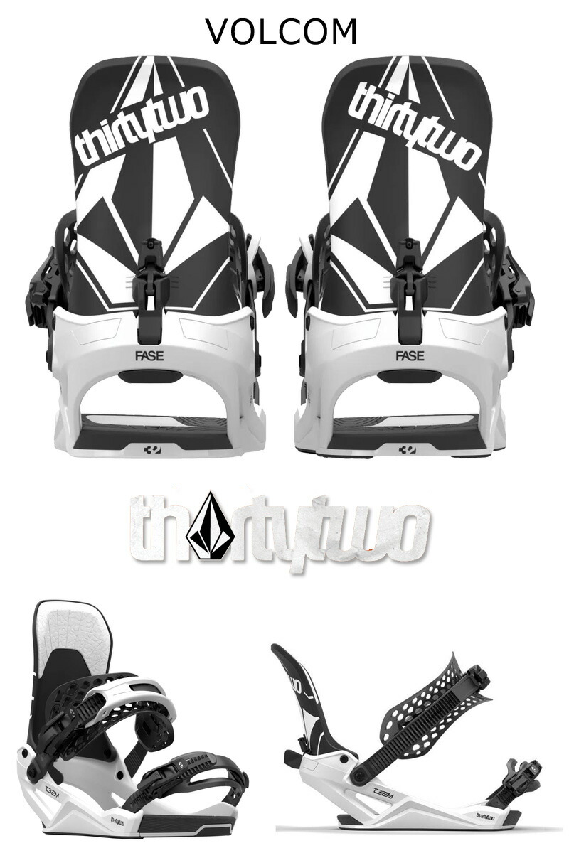 楽天市場】25-26 THIRTYTWO/サーティーツー T32M VOLCOM & FAV FASE