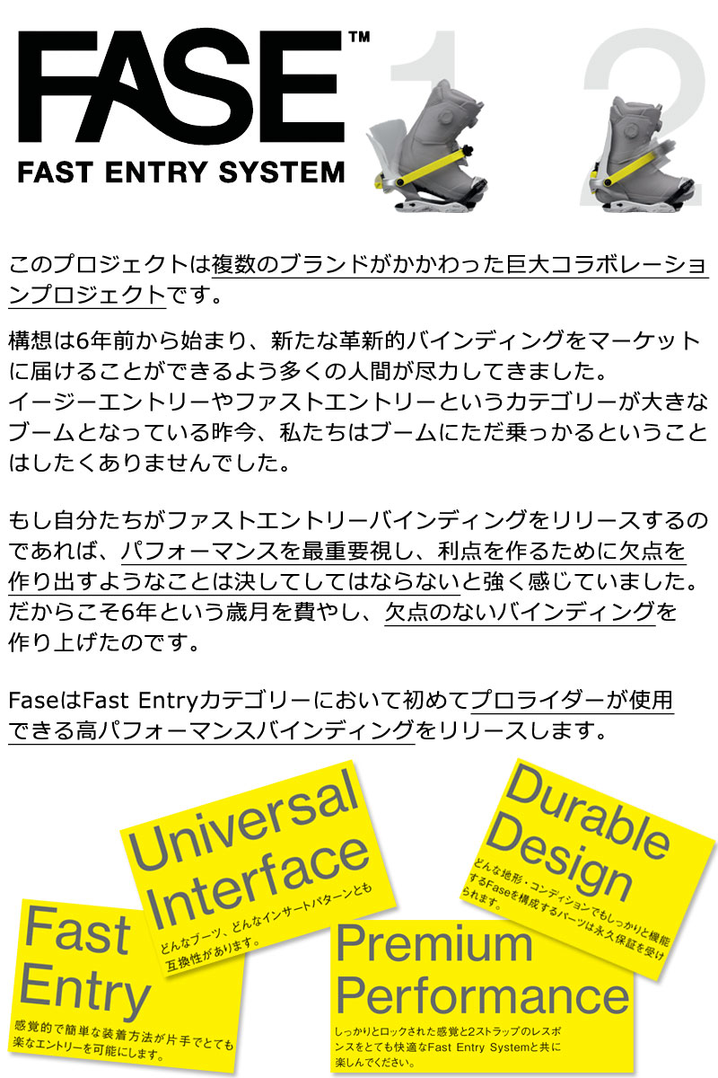 楽天市場】25-26 THIRTYTWO/サーティーツー T32M VOLCOM & FAV FASE