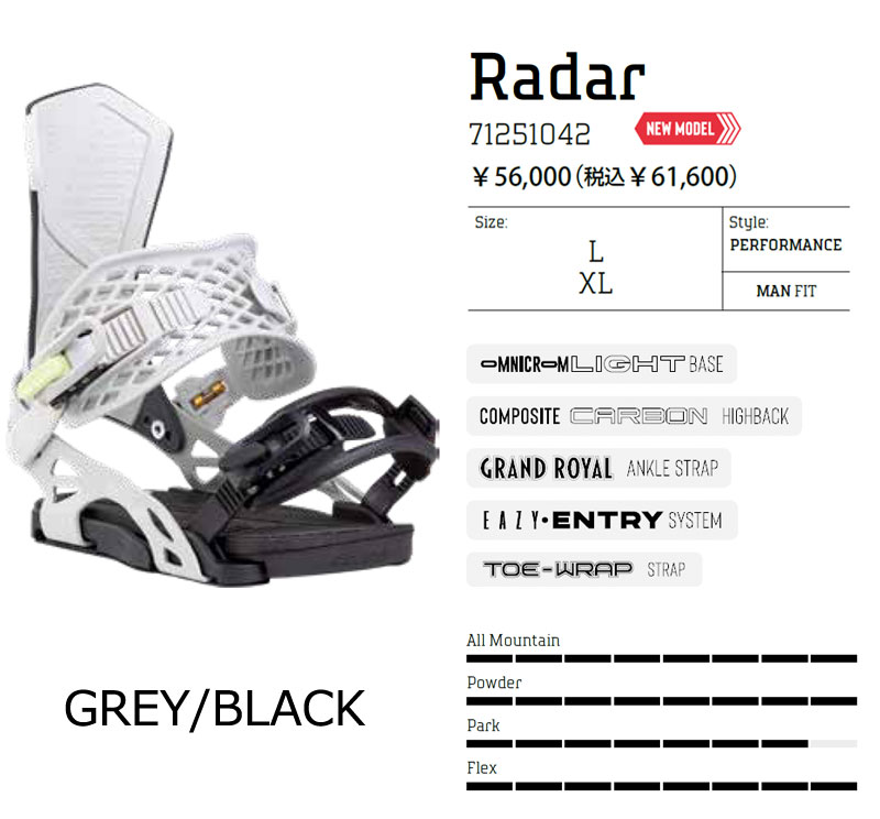 楽天市場】25-26 DRAKE / ドレイク RADAR レーダー メンズ