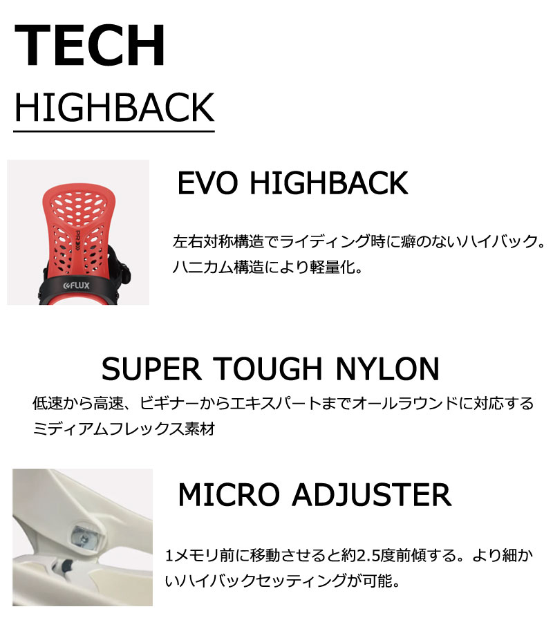 楽天市場】25-26 FLUX/フラックス FL エフエル キッズ ジュニア