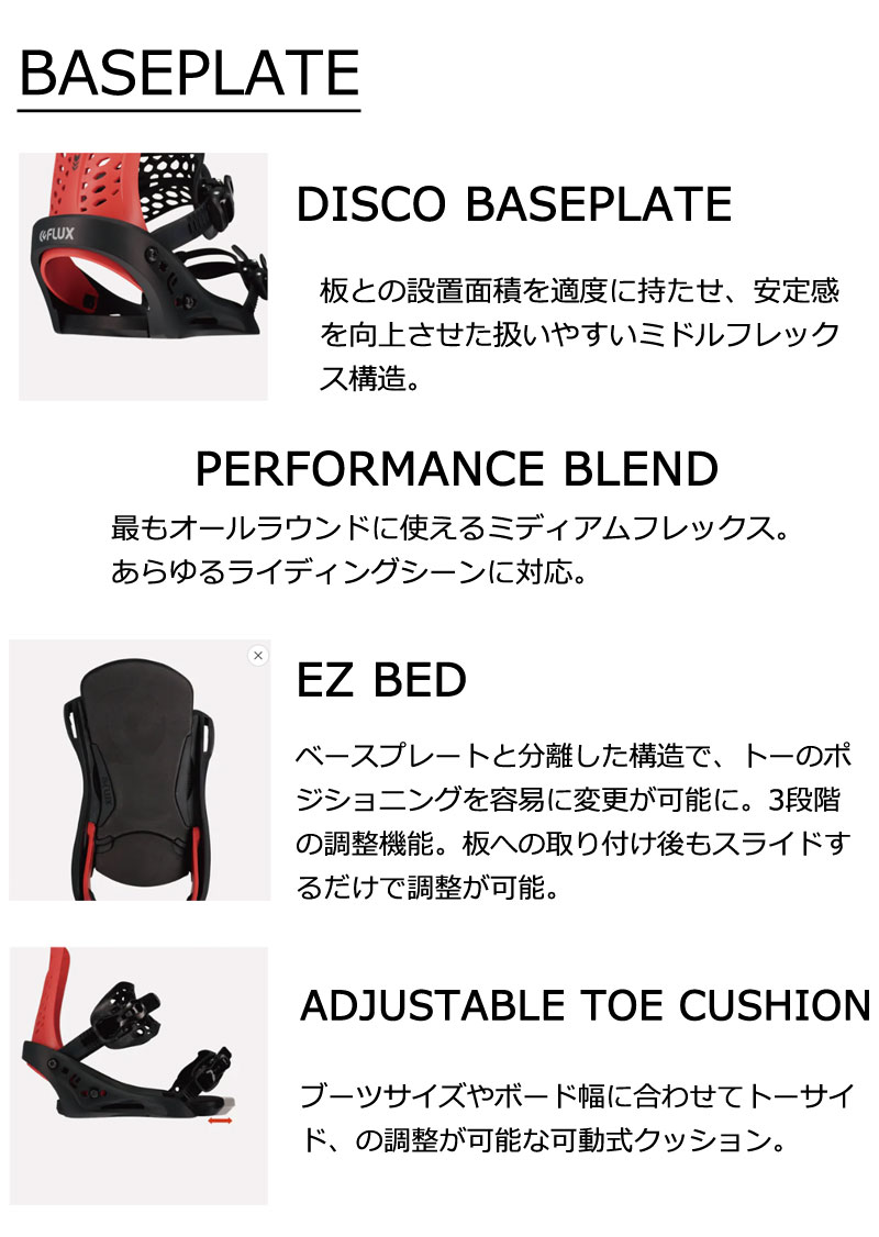 楽天市場】25-26 FLUX/フラックス PR ピーアール メンズ レディース