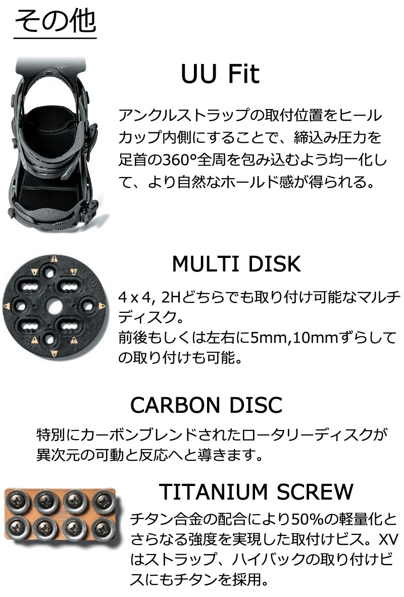 楽天市場】25-26 FLUX/フラックス XV エックスブイ メンズ レディース