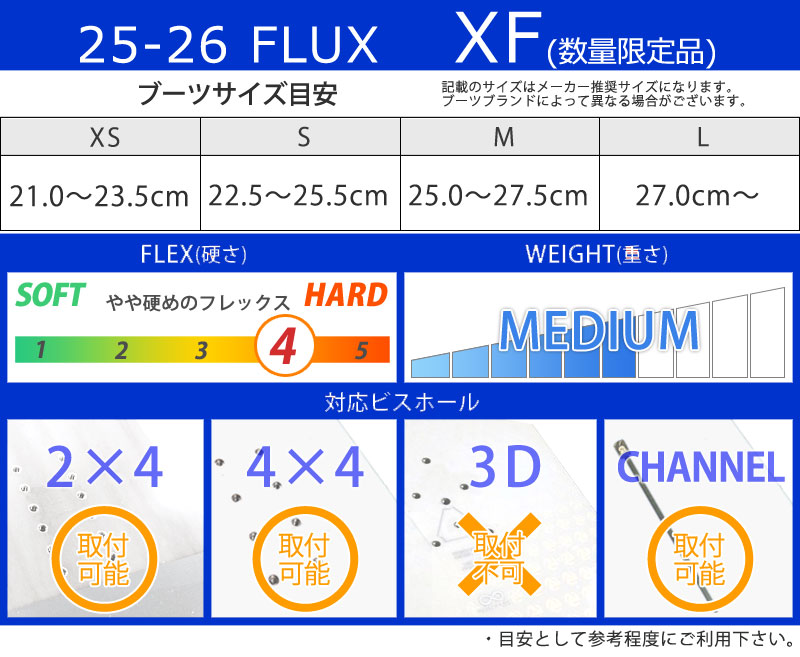 楽天市場】25-26 FLUX/フラックス XF エックスエフ 数量限定カラー