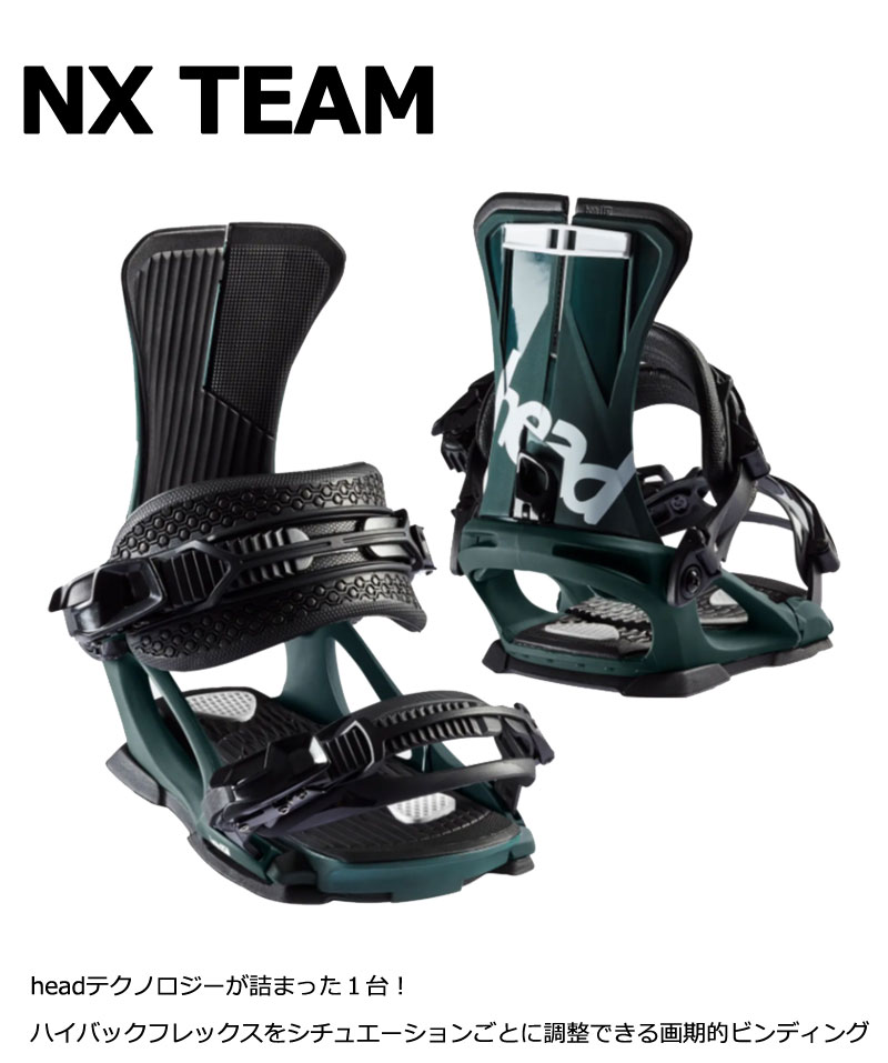 楽天市場】25-26 HEAD / ヘッド NX TEAM エヌエックスチーム メンズ
