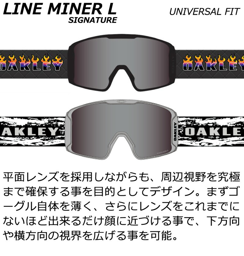 楽天市場】25-26 OAKLEY/オークリー LINE MINER L SIGNATURE ライン