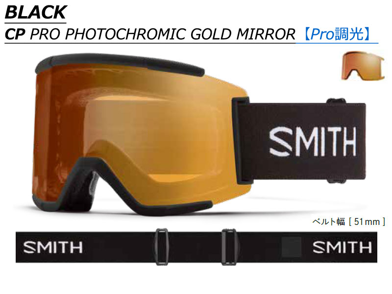 楽天市場】25-26 SMITH/スミス SQUAD XL プロ調光 スカッドエックス