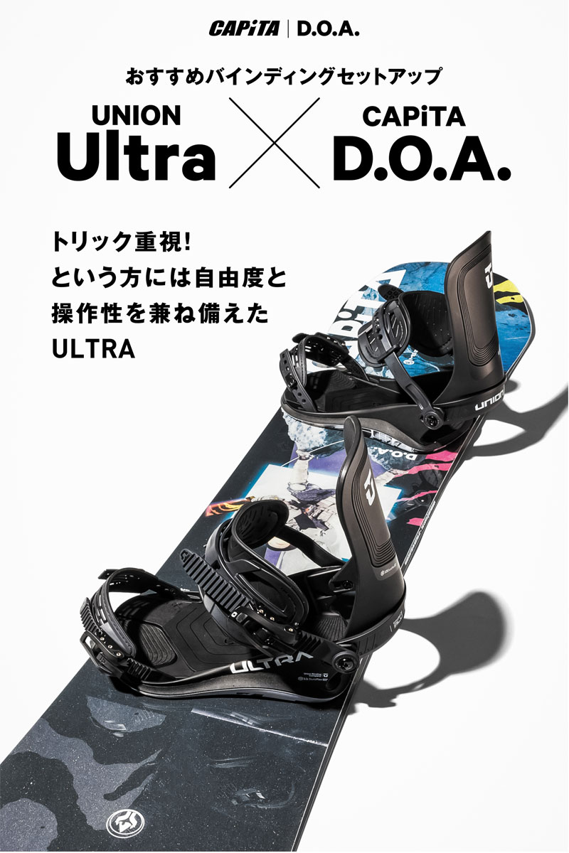 楽天市場】25-26 CAPITA/キャピタ DOA WIDE ディーオーエーワイド