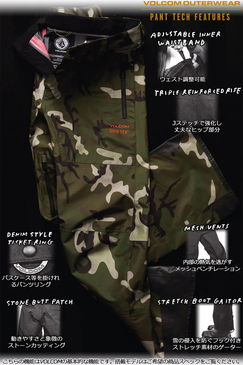 楽天市場】25-26 VOLCOM/ボルコム GUCH GORE-TEX pant メンズ