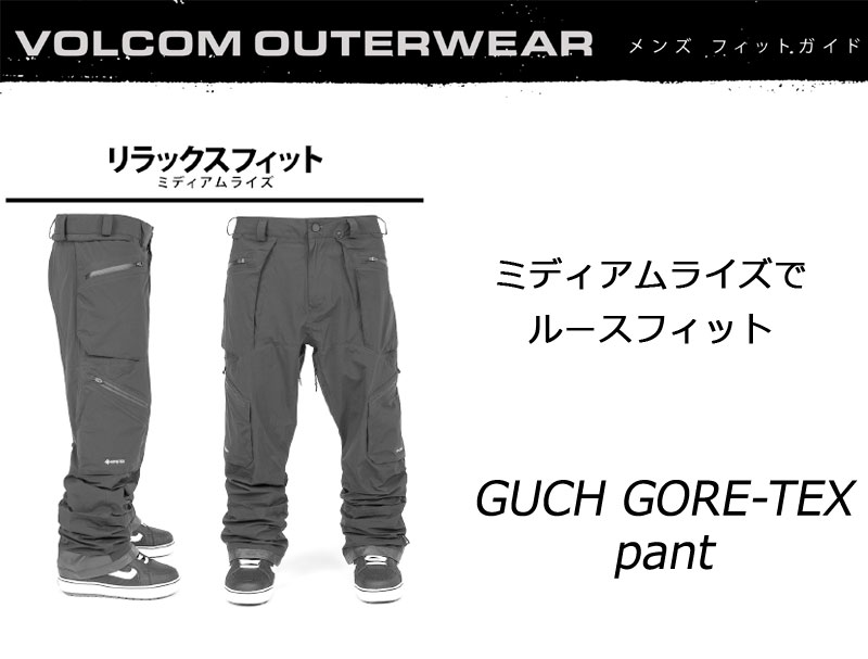 楽天市場】25-26 VOLCOM/ボルコム GUCH GORE-TEX pant メンズ