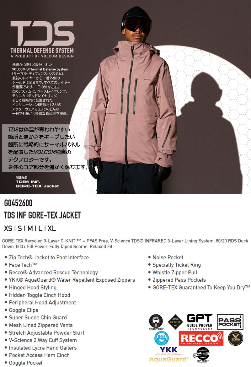 楽天市場】25-26 VOLCOM/ボルコム TDS INF GORE-TEX jacket メンズ
