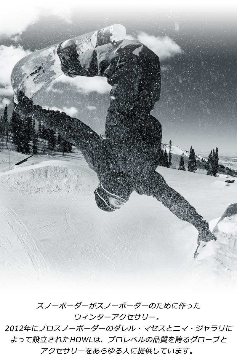 楽天市場】25-26 HOWL/ハウル CORDUROY HALF ZIP jacket メンズ