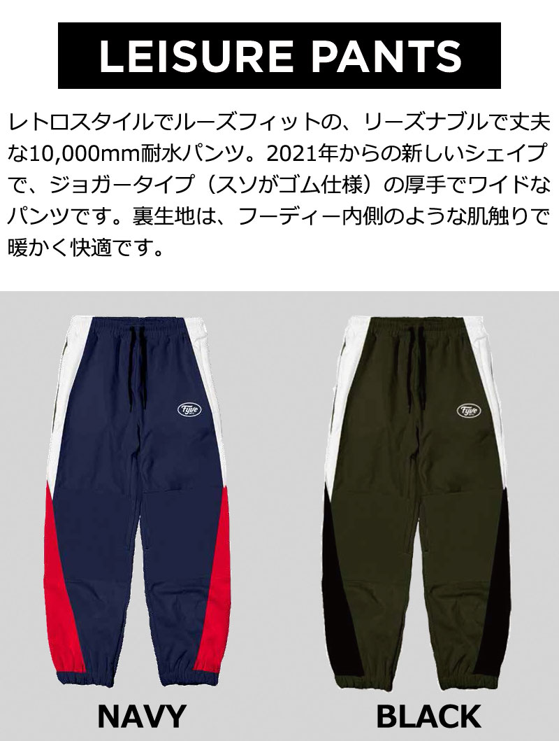 楽天市場】22-23 FYVE / ファイヴ LEISURE PANTS パンツ メンズ