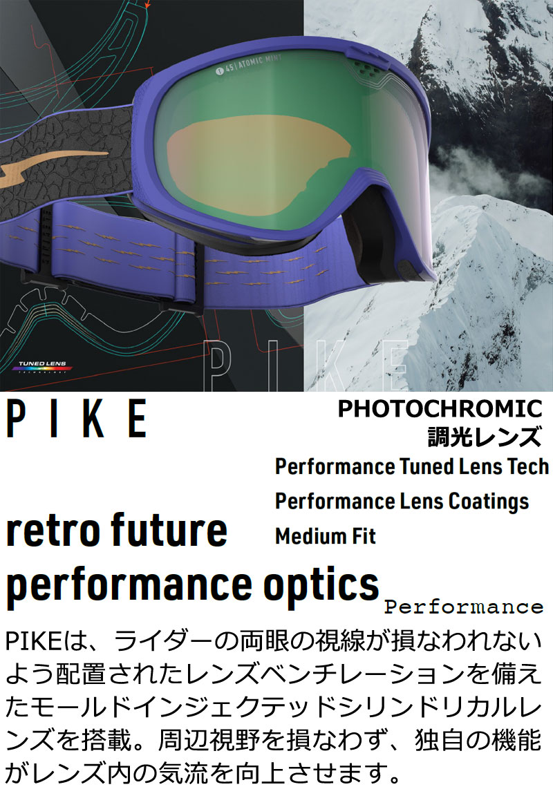 楽天市場】23-24 ELECTRIC/エレクトリック PIKE PHOTOCHROMIC パイク