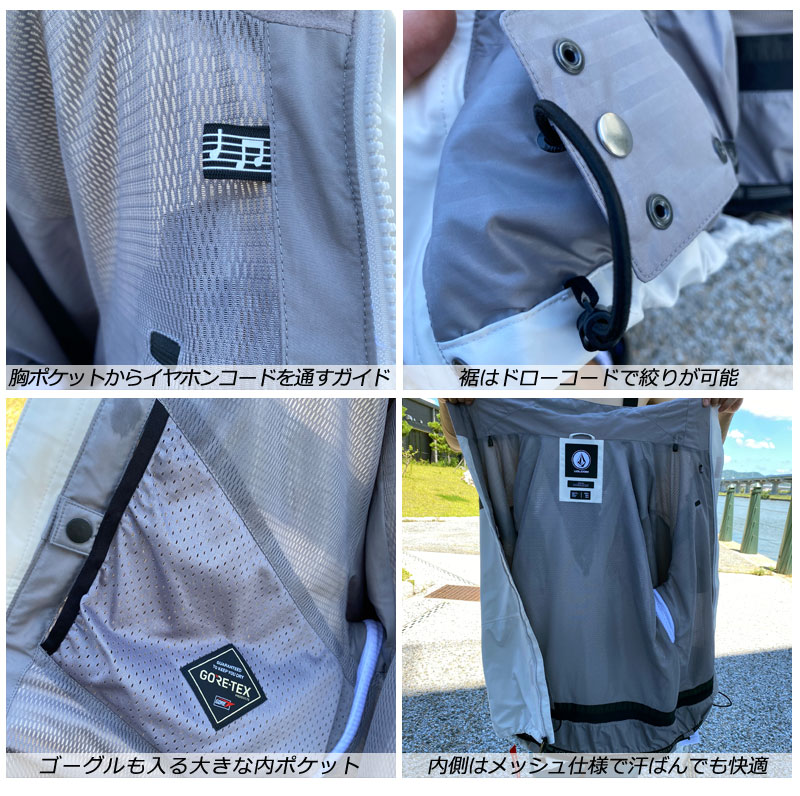 楽天市場】23-24 VOLCOM/ボルコム V.CO STRETCH GORE-TEX jacket