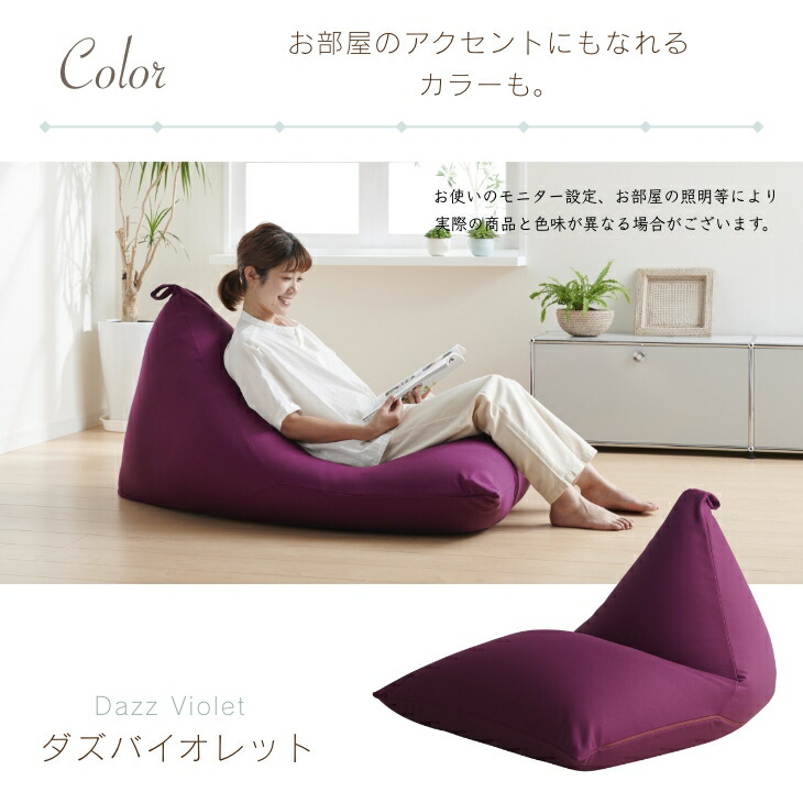 楽天市場】ビーズクッション 大きい 特大 背もたれ 補充 ビーズ ソファ