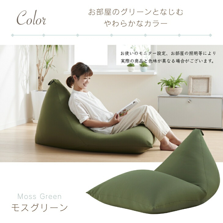 楽天市場】ビーズクッション 大きい 特大 背もたれ 補充 ビーズ ソファ