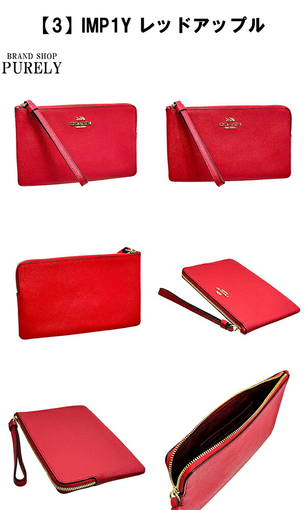 楽天市場】安心の国内発送 コーチ ポーチ レディース COACH 小物入れ