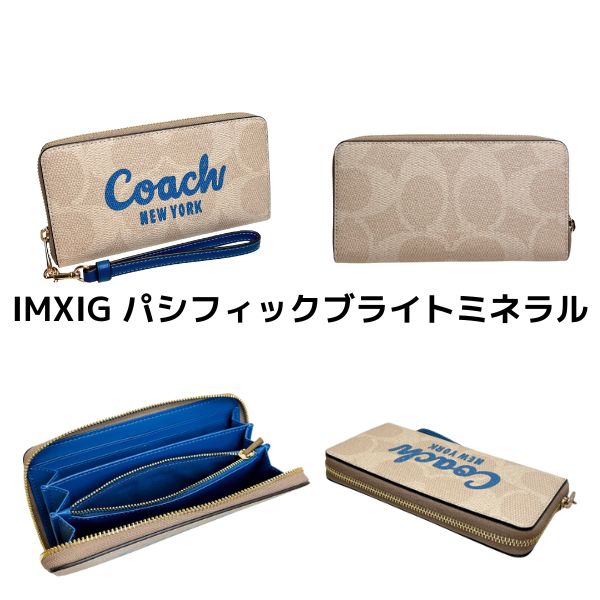 楽天市場】安心の国内発送 コーチ 財布 レディース COACH 長財布