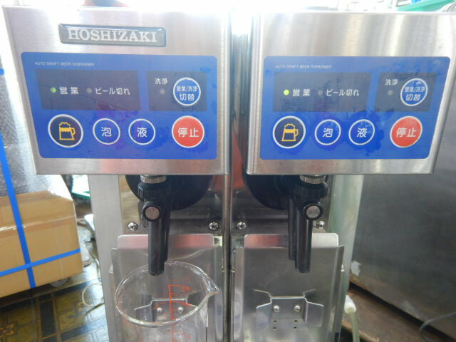 楽天市場】【中古】(代引不可)2004年製 ホシザキ 2口 自動 ビール