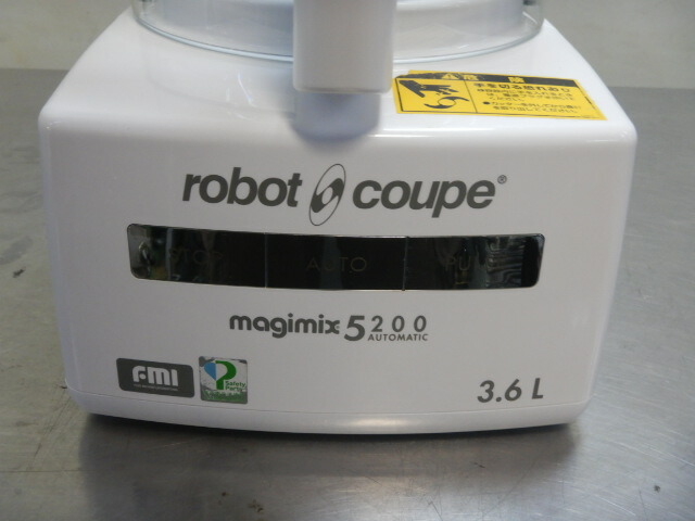 楽天市場】【中古】FMI ロボクープ マジミックス 5200 RM-5200VD