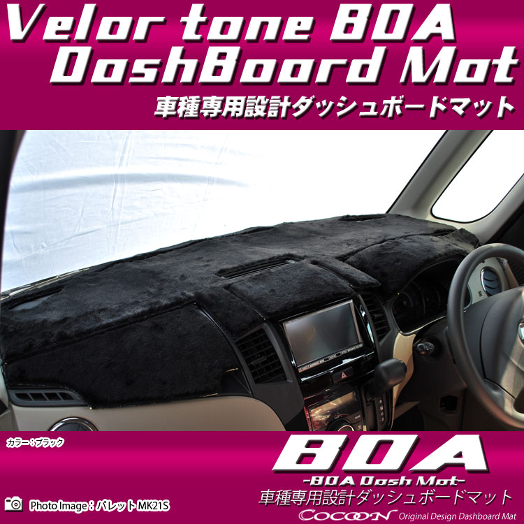 楽天市場】ホンダ ステップワゴン RP1/RP2/RP3/RP5 ボアダッシュボード