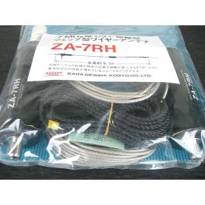 楽天市場】サガ電子 7MHz帯1/2入短縮型 ツェップ型ワイヤーアンテナ