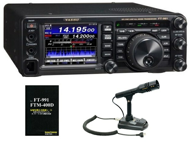 楽天市場】ft 991の通販