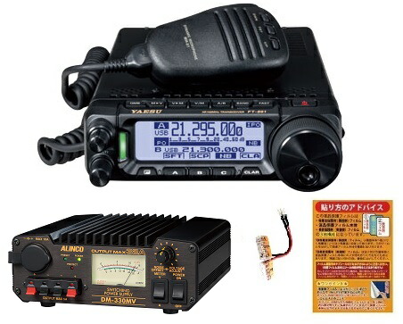 楽天市場】ft-891mの通販