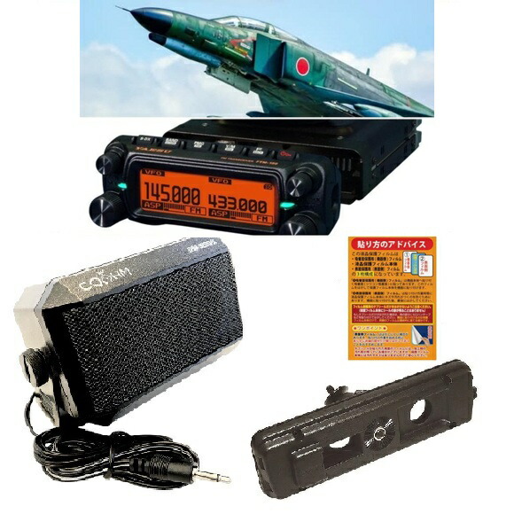 楽天市場】FTM-500Dの通販