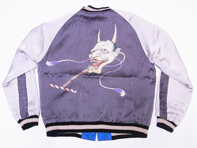 楽天市場】テーラー東洋[東洋エンタープライズ] スカジャン TT14119 港