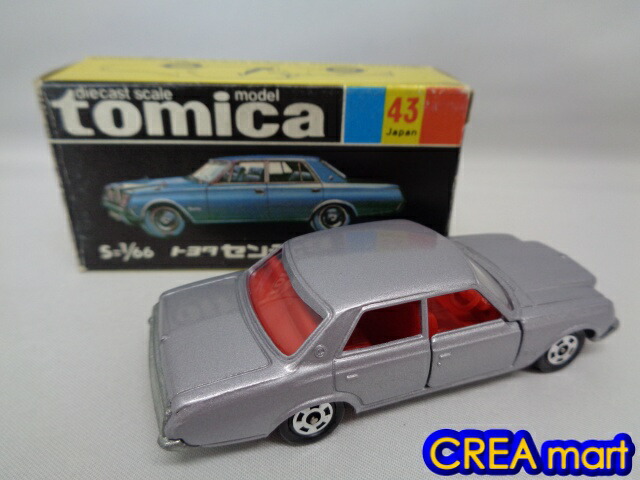 楽天市場】黒箱トミカ 日本製 【中古】 43-1 トヨタ センチュリー 銀