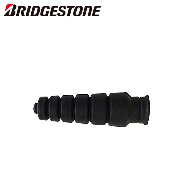 ブリヂストン 自転車ブレーキ」の人気商品一覧 | 安い商品を通販サイト