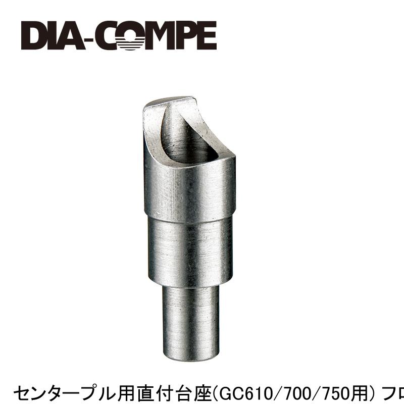楽天市場】DIA-COMPE ダイアコンペ センタープル用直付台座(GC610/700