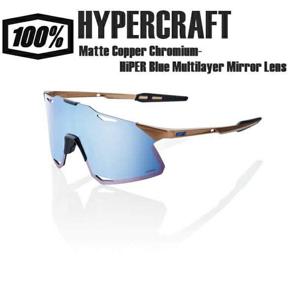 楽天市場】100% ワンハンドレッド HYPERCRAFT Matte Copper Chromium