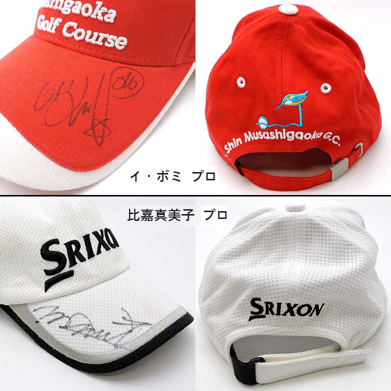 楽天市場】プロゴルファー サイン入りキャップ 13個 イボミ・原江里菜